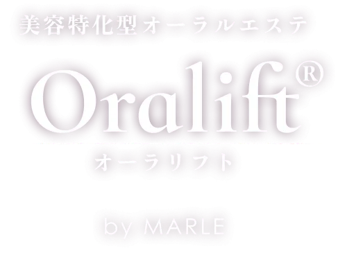 Oralift オーラリフト 美容特化型オーラルエステ by MARLE
